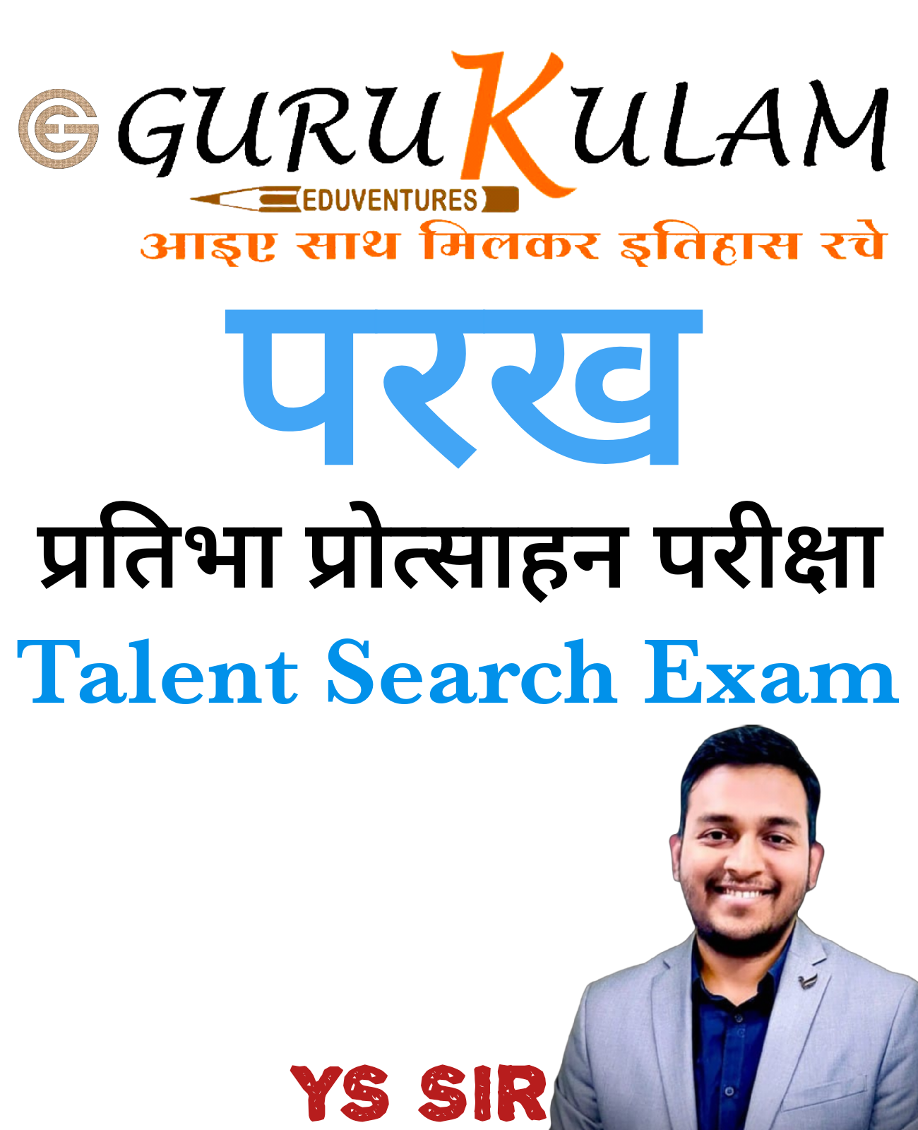 Parakh slider 1